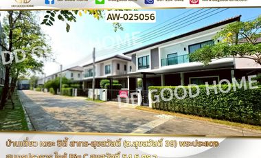Haus zum Kauf mit 4 Zimmer in Phra Pradaeng, Samut Prakan