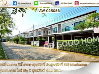 À vendre 4 chambres maison à Phra Pradaeng, Samut Prakan