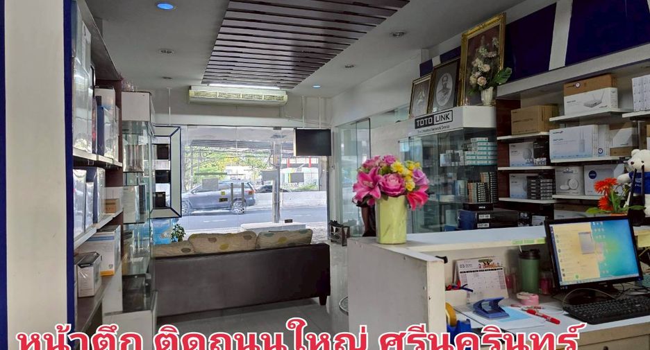 For sale retail Space in Bang Na, Bangkok