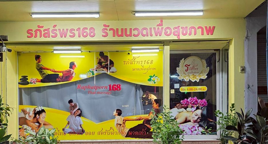 For sale retail Space in Bang Na, Bangkok