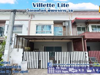 For sale 3 bedrooms townhouse in Suan Luang, Bangkok