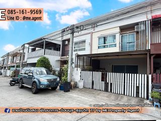 For sale 3 bedrooms townhouse in Suan Luang, Bangkok