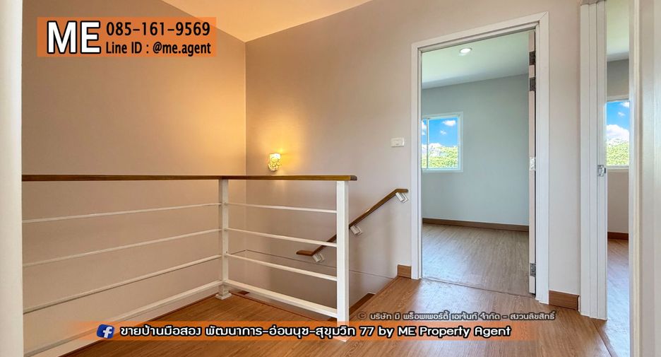 À vendre 3 chambres maison de ville à Suan Luang, Bangkok