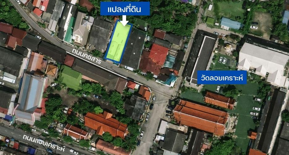出售 土地 在 Mueang Chiang Mai, Chiang Mai