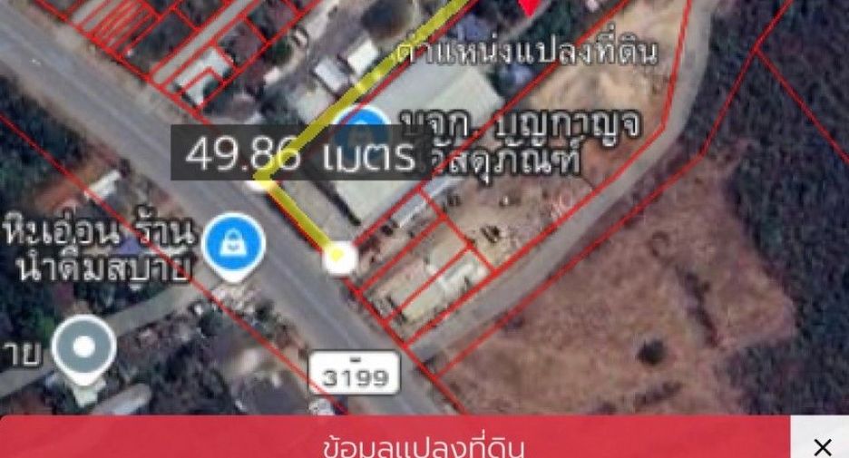 For rent and for sale warehouse in Mueang Kanchanaburi, Kanchanaburi
