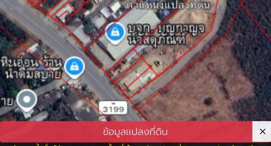 For rent and for sale warehouse in Mueang Kanchanaburi, Kanchanaburi