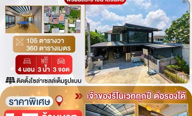 For sale 4 bedrooms house in Thung Khru, Bangkok