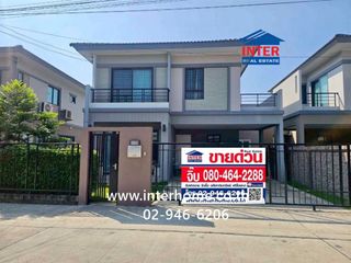 For sale 3 bedrooms house in Khlong Luang, Pathum Thani