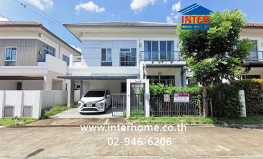 ขาย 3 ห้องนอน บ้านเดี่ยว ใน บางใหญ่, นนทบุรี