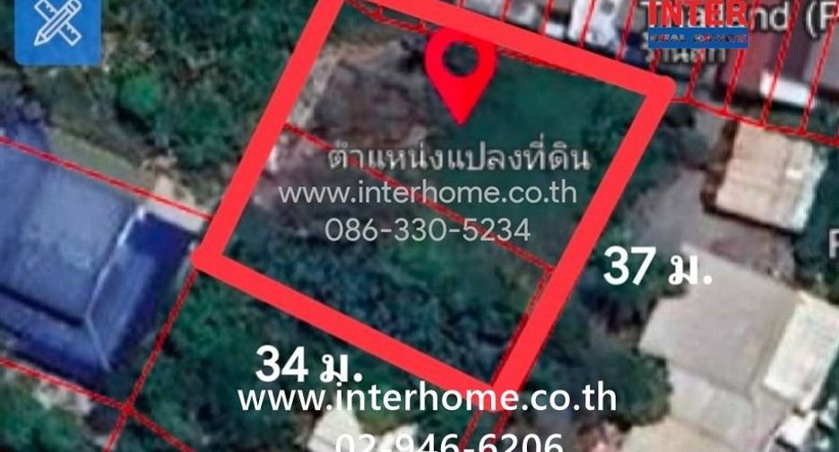 For sale land in Don Mueang, Bangkok