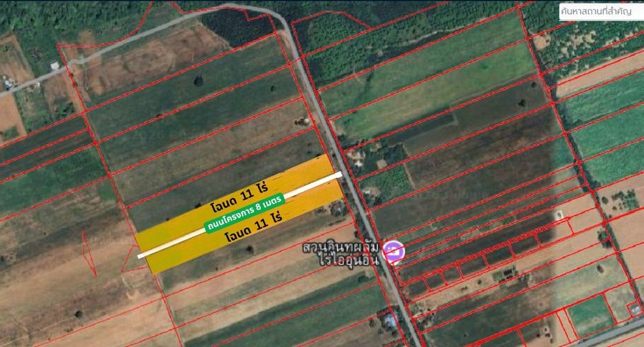 For sale land in Kaeng Khoi, Saraburi