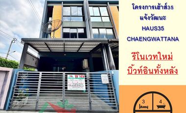 For sale 3 bedrooms townhouse in Pak Kret, Nonthaburi