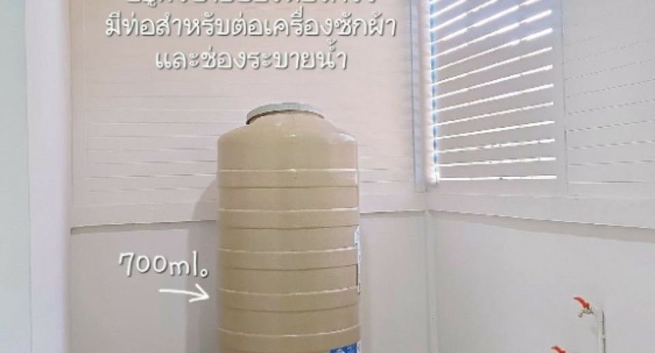出售 3 卧室 联排别墅 在 Mueang Rayong, Rayong