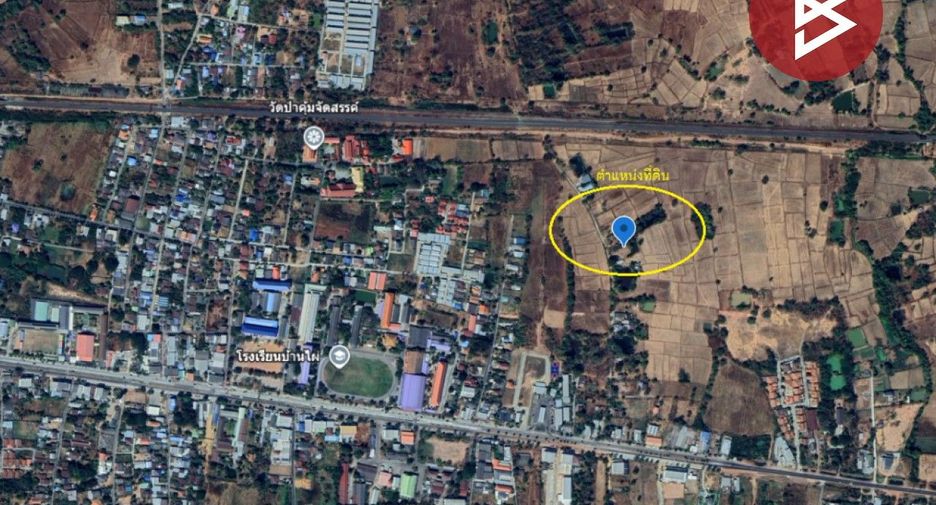 For sale land in Ban Phai, Khon Kaen