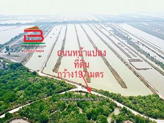 Terreno en venta en Ban Laem, Phetchaburi