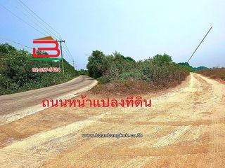 Terreno en venta en Ban Laem, Phetchaburi