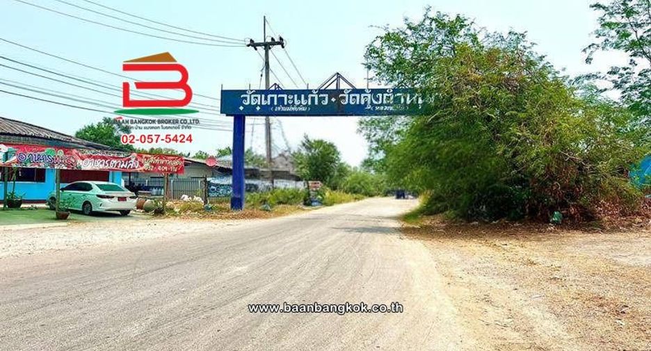 ขาย ที่ดิน ใน บ้านแหลม, เพชรบุรี
