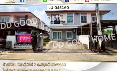 ให้เช่า และ ขาย 4 ห้องนอน บ้านเดี่ยว ใน หนองจอก, กรุงเทพฯ