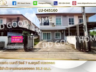For rent and for sale 4 bedrooms house in Nong Chok, Bangkok