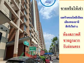 出租 和 出售 2 卧室 公寓 在 Pak Kret, Nonthaburi