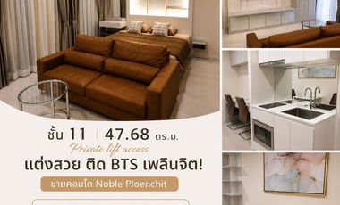 ขาย 1 เตียง คอนโด ใน ปทุมวัน, กรุงเทพฯ