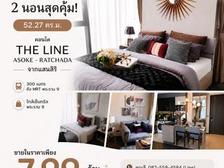 Condo en venta de 2 habitaciones en Huai Khwang, Bangkok