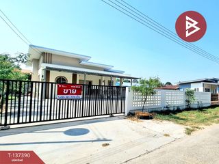 ขาย 3 ห้องนอน บ้านเดี่ยว ใน เมืองร้อยเอ็ด, ร้อยเอ็ด