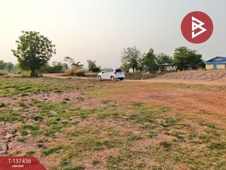 ขาย ที่ดิน ใน เมืองพิษณุโลก, พิษณุโลก