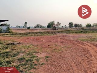 ขาย ที่ดิน ใน เมืองพิษณุโลก, พิษณุโลก