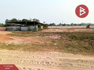 ขาย ที่ดิน ใน เมืองพิษณุโลก, พิษณุโลก