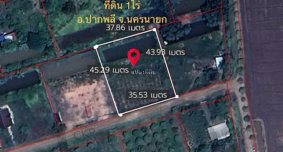 À vendre terrain à Pak Phli, Nakhon Nayok