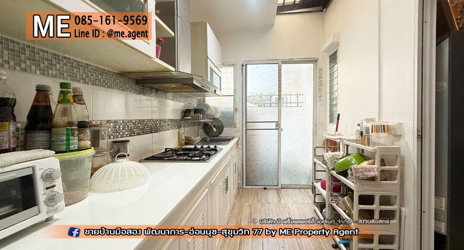 À vendre 3 chambres maison de ville à Suan Luang, Bangkok