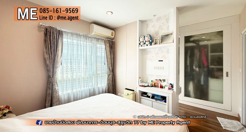 À vendre 3 chambres maison de ville à Suan Luang, Bangkok