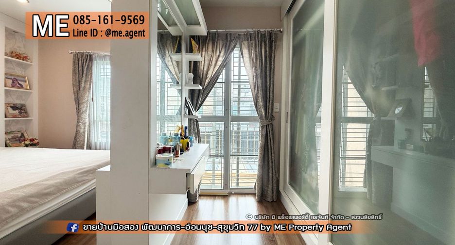 À vendre 3 chambres maison de ville à Suan Luang, Bangkok