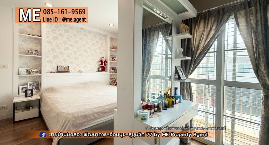 À vendre 3 chambres maison de ville à Suan Luang, Bangkok