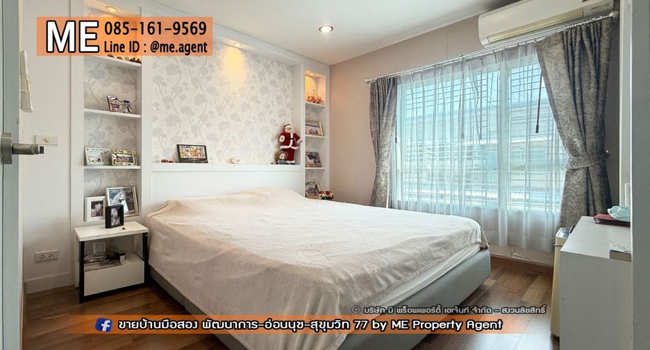 À vendre 3 chambres maison de ville à Suan Luang, Bangkok