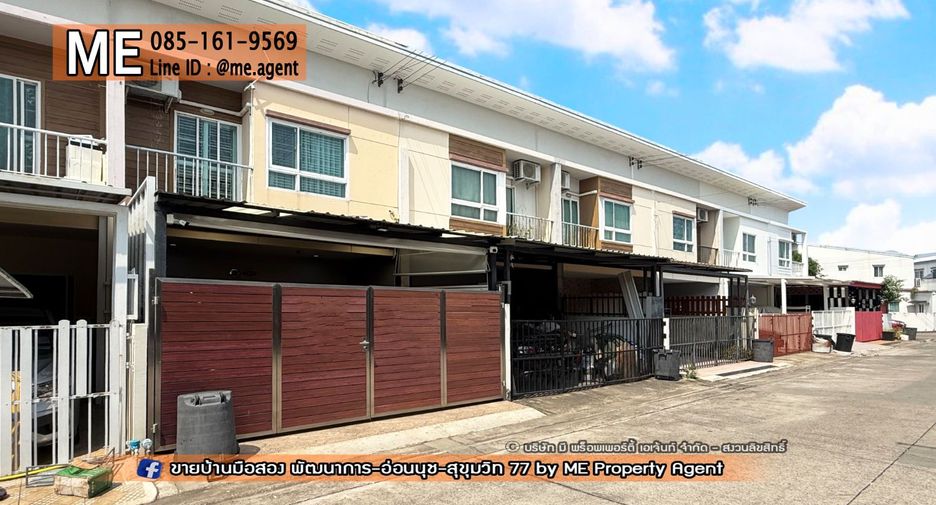 À vendre 3 chambres maison de ville à Suan Luang, Bangkok