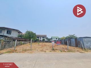 ขาย ที่ดิน ใน เมืองนครสวรรค์, นครสวรรค์