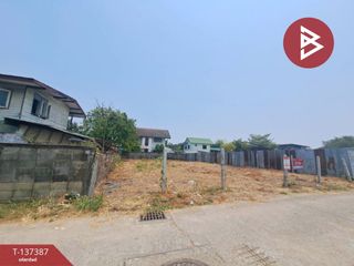 ขาย ที่ดิน ใน เมืองนครสวรรค์, นครสวรรค์