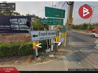 ขาย ที่ดิน ใน พุทธมณฑล, นครปฐม