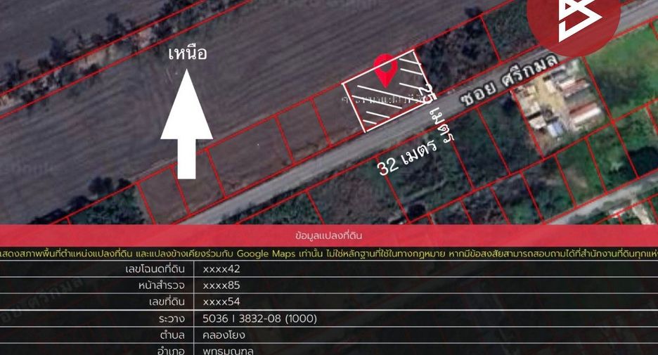 For sale land in Phutthamonthon, Nakhon Pathom