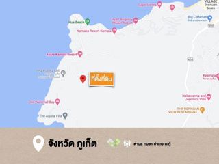 出售 土地 在 Kathu, 普吉