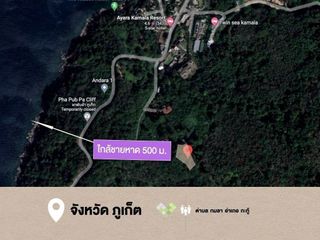 出售 土地 在 Kathu, 普吉