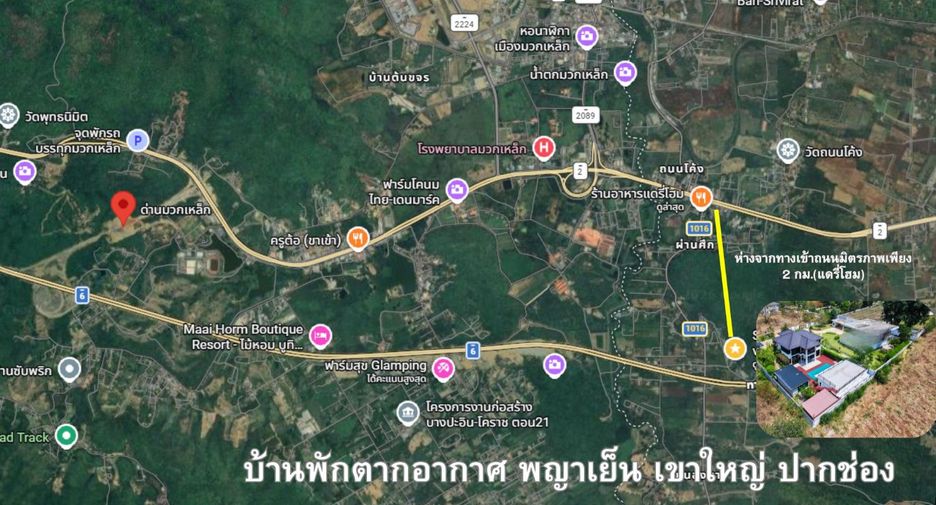 Casa en venta de 5 habitaciones en Pak Chong, Nakhon Ratchasima