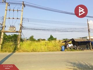ขาย ที่ดิน ใน เมืองนครสวรรค์, นครสวรรค์