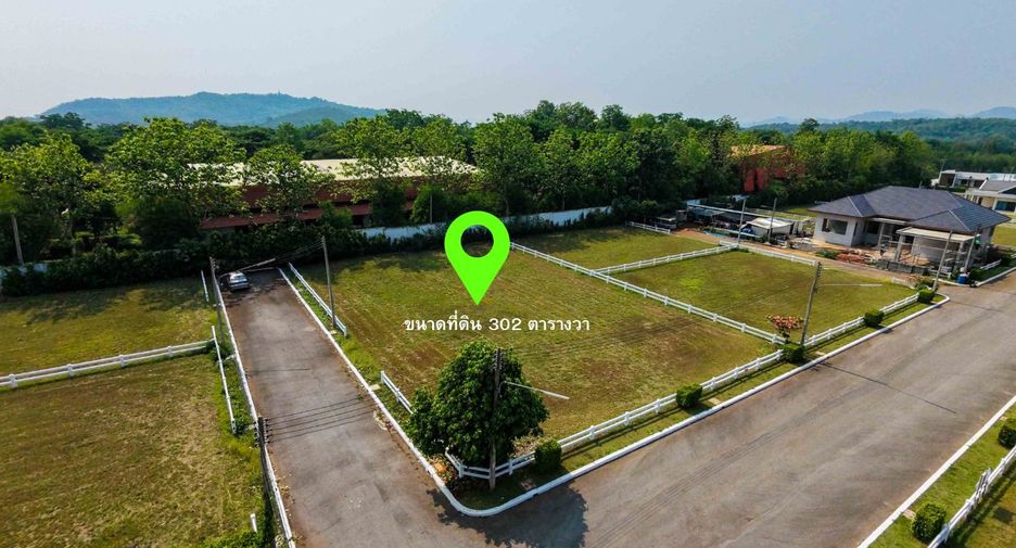 For sale land in Pak Chong, Nakhon Ratchasima
