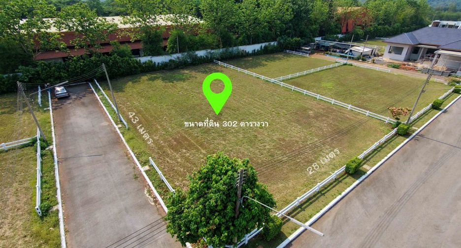 For sale land in Pak Chong, Nakhon Ratchasima