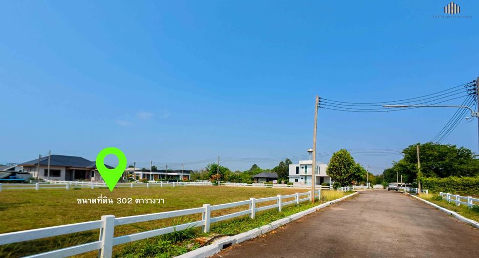 For sale land in Pak Chong, Nakhon Ratchasima