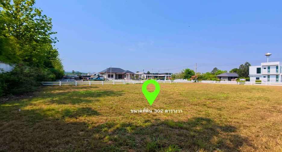 For sale land in Pak Chong, Nakhon Ratchasima
