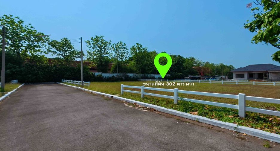 For sale land in Pak Chong, Nakhon Ratchasima